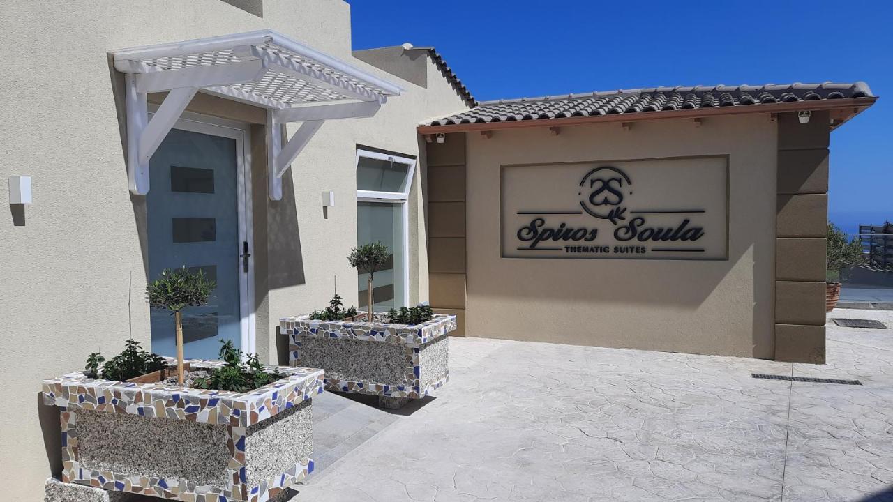 Spiros-Soula Thematic Suites Агия-Пелагия  Экстерьер фото